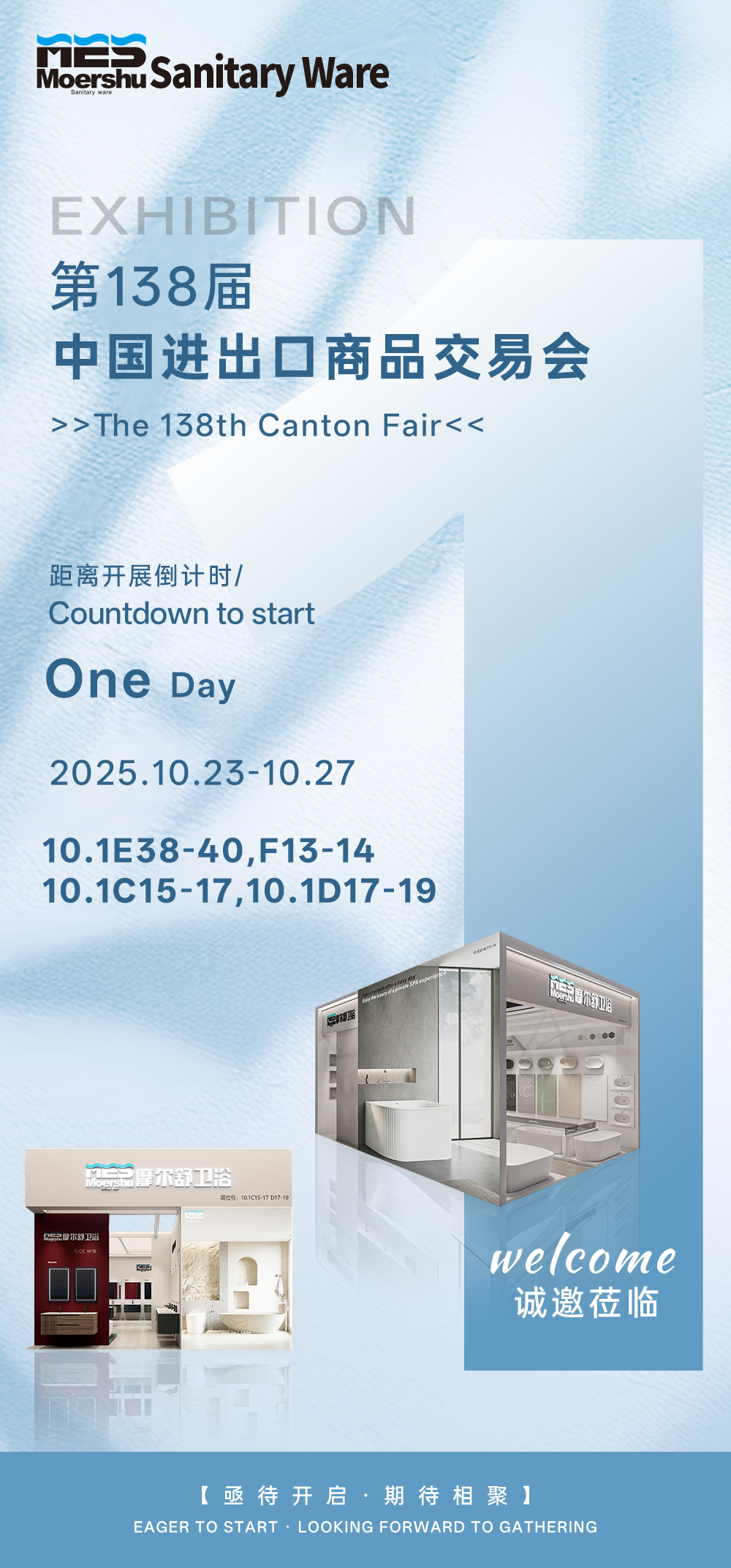 倒计时+
